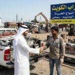سكراب المنيوم الكويت